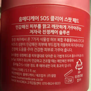 Hee님이 올린 리뷰 사진 2