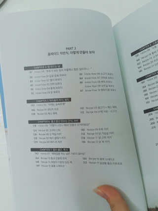 현이님이 올린 리뷰 사진 2