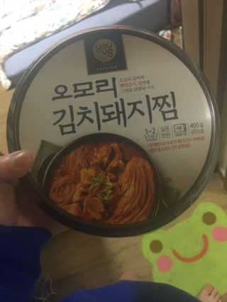 GS25 YOU US  오모리김치돼지찜 — 5점을 준 리뷰어가 2018년 3월 올린 사용 사진