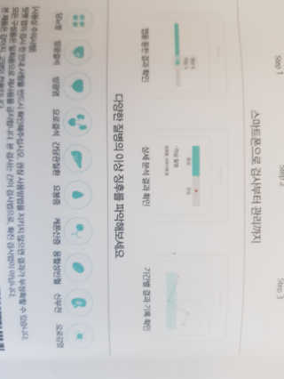 핏펫 어헤드 — 4.5점을 준 리뷰어가 2019년 12월 올린 사용 사진