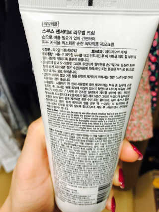 minahjjing님이 올린 리뷰 사진 4
