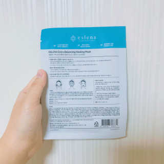 에슬레나 엑스트라 밸런싱 힐링 마스크 10장 — 5점을 준 리뷰어가 2017년 11월 올린 사용 사진