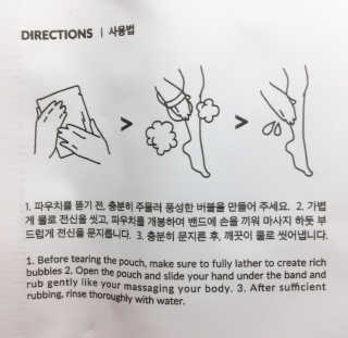 뷰디아니 바디 클렌징 패드 — 5점을 준 리뷰어가 2018년 9월 올린 사용 사진