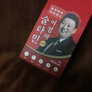 미쓰쏭님이 올린 리뷰 사진 1
