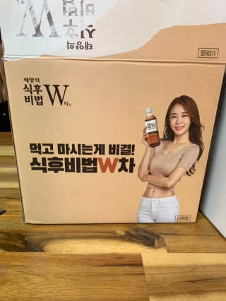 태양의 식후비법 W차 스페셜세트 — 5점을 준 리뷰어가 2019년 6월 올린 사용 사진