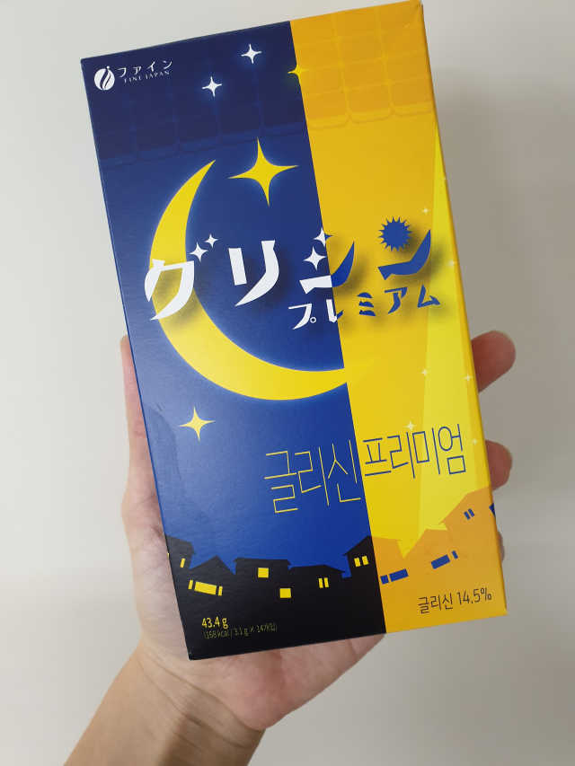맥널티 글리신 프리미엄 14개입 리뷰 사진