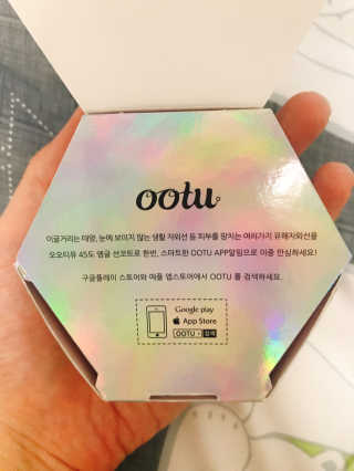 오오티유 45도 앵글 선코트 (with OOTU 앱) — 5점을 준 리뷰어가 2017년 11월 올린 사용 사진