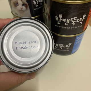 [펫토리아] BEST 한캔뚝딱 고양이 주식캔 — 4점을 준 리뷰어가 2019년 3월 올린 사용 사진