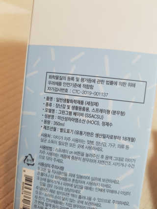 제니님이 올린 리뷰 사진 3