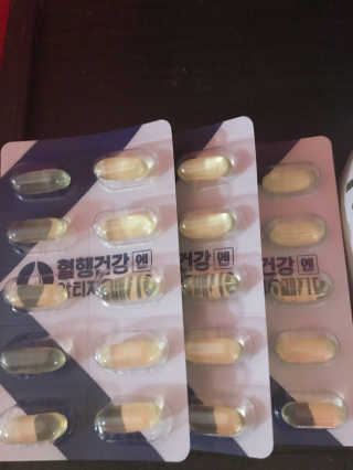 프롬바이오 혈액순환과 눈 건강을 동시에 혈행건강엔알티지오메3 — 5점을 준 리뷰어가 2019년 12월 올린 사용 사진