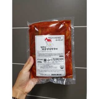 맵꾸미 쭈꾸미볶음 450g — 4점을 준 리뷰어가 2019년 9월 올린 사용 사진