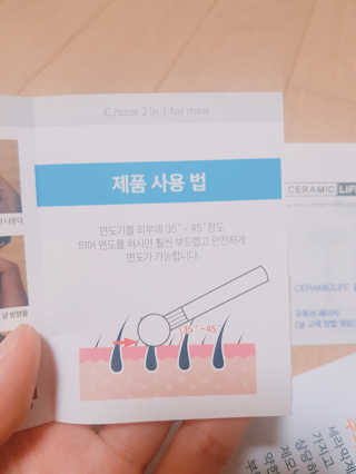 스마트컨슈머님이 올린 리뷰 사진 3