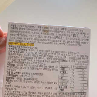 향이님이 올린 리뷰 사진 2
