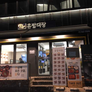 ㅇㄹ님이 올린 리뷰 사진 3