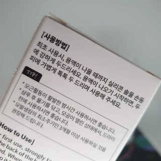 에디터보나님이 올린 리뷰 사진 3