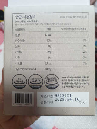 [하우투잇] 뤼에르 쿠르브 블랙 10ml x 30포 총 300ml — 4점을 준 리뷰어가 2020년 3월 올린 사용 사진