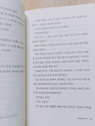 은지님이 올린 리뷰 사진 1