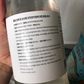 삼백엄마님이 올린 리뷰 사진 2
