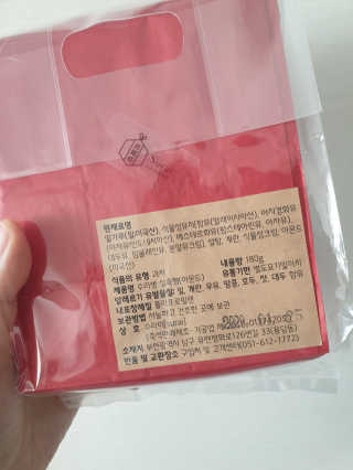 여보세요님이 올린 리뷰 사진 2
