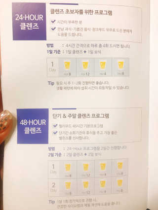 그린몬스터 헐리우드48시간 — 5점을 준 리뷰어가 2018년 8월 올린 사용 사진