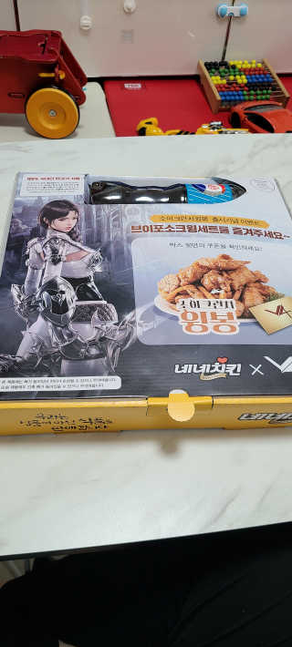 네네치킨 소이크런치윙봉 — 4점을 준 리뷰어가 2020년 4월 올린 사용 사진