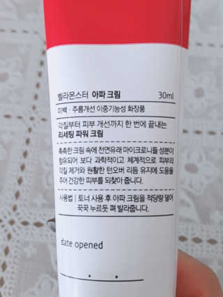 꿀피부님이 올린 리뷰 사진 3