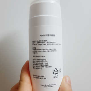 혜인이님이 올린 리뷰 사진 3