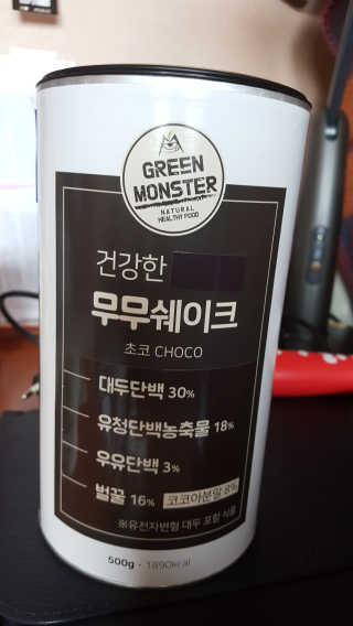 하뇨닝짱이얌님이 올린 리뷰 사진 1