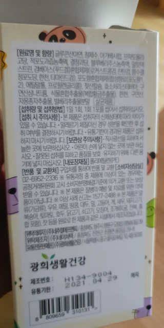 엘리스러브님이 올린 리뷰 사진 3
