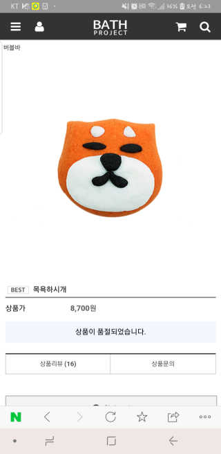 TwinkleJ님이 올린 리뷰 사진 2