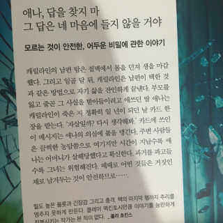 요조숙녀님이 올린 리뷰 사진 3