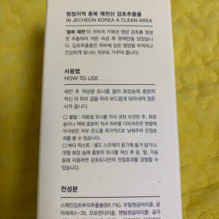 경던님이 올린 리뷰 사진 3