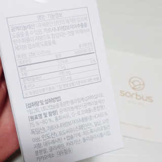 소버스 다이어트 린바디 번앤컷 — 4점을 준 리뷰어가 2020년 1월 올린 사용 사진