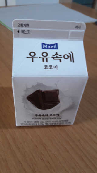 [매일유업] 우유속에 어쩌구_3개 세트 모바일 쿠폰 — 5점을 준 리뷰어가 2019년 10월 올린 사용 사진