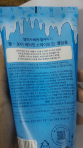 LeDiemTrinh님이 올린 리뷰 사진 3