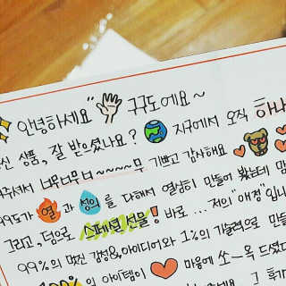 예은님이 올린 리뷰 사진 4