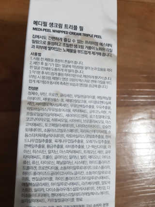옹알이님이 올린 리뷰 사진 3