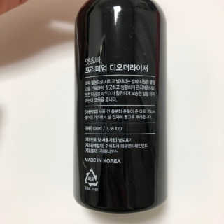 수미님이 올린 리뷰 사진 2