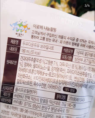 하늘 하늘~♡님이 올린 리뷰 사진 3
