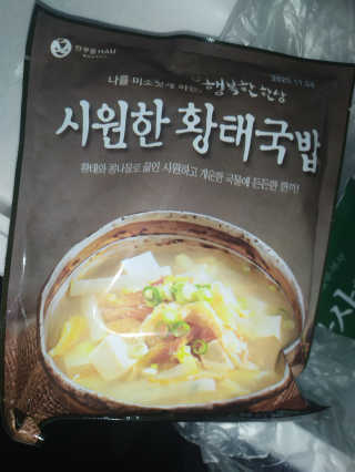 히몬님이 올린 리뷰 사진 3