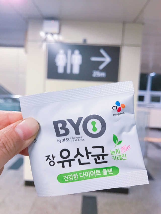 BYO 장유산균 녹차카테킨 PLUS 리뷰 사진