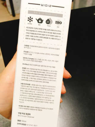 비밀 프리미엄 이너클렌저 - 오리엔탈 — 5점을 준 리뷰어가 2018년 2월 올린 사용 사진