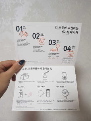 ImJiSeon님이 올린 리뷰 사진 2