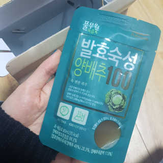 풀무원 발효숙성양배추100 — 4.17점을 준 리뷰어가 2017년 12월 올린 사용 사진