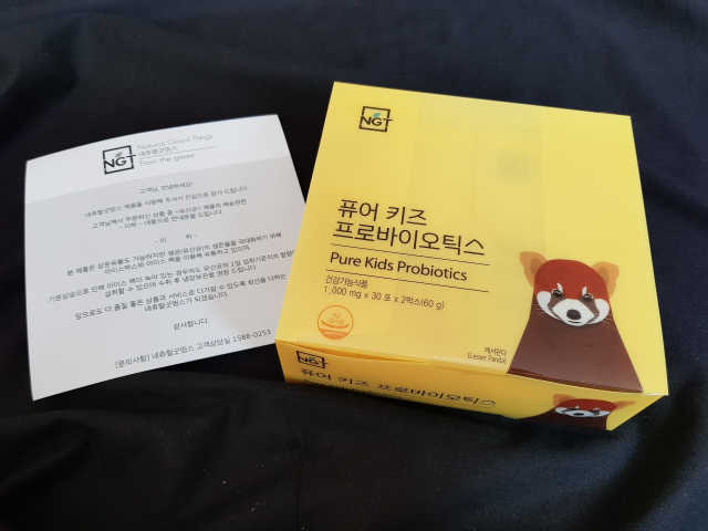 퓨어 키즈 프로바이오틱스 60포 리뷰 사진