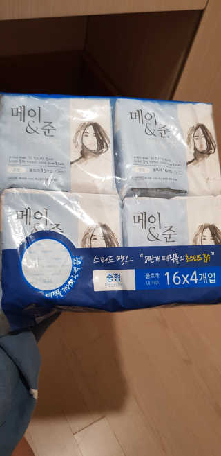 yulove님이 올린 리뷰 사진 3