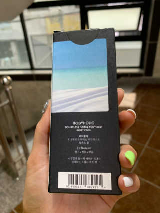 바디홀릭 다우트리스 라인 바디미스트 100ml — 4점을 준 리뷰어가 2019년 7월 올린 사용 사진