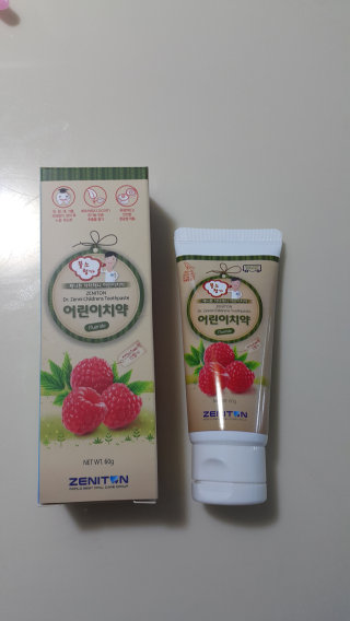 뚜뚜님이 올린 리뷰 사진 1