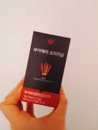 hyeyyyyeon님이 올린 리뷰 사진 1