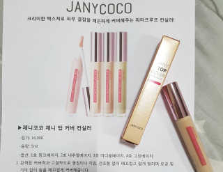 Luvmiya님이 올린 리뷰 사진 3